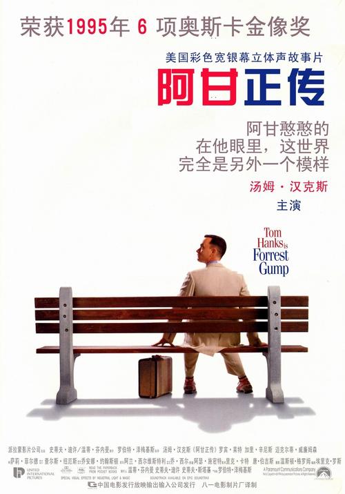 怎么办理假身份证